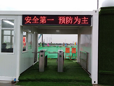工地實名制門禁系統解決方案